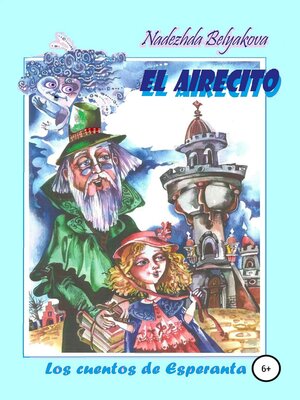 cover image of El Airecito – Сквознячок
